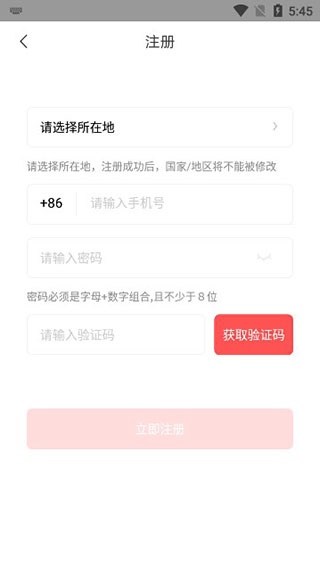 zepp_生活实用_第2张_沃德下载站 zepp_https://m.wordpress6.com_生活实用_第2张