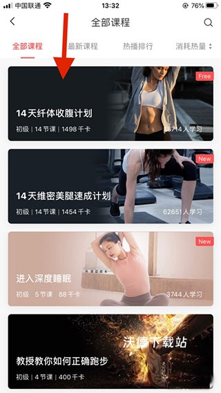 zepp_生活实用_第5张_沃德下载站 zepp_https://m.wordpress6.com_生活实用_第5张