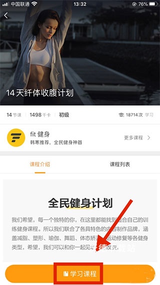 zepp_生活实用_第6张_沃德下载站 zepp_https://m.wordpress6.com_生活实用_第6张
