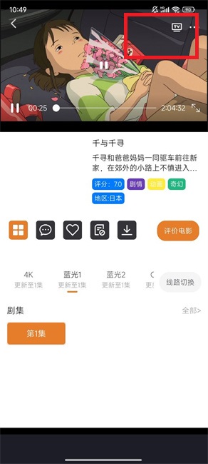 方块喵动漫app_影音播放_第1张_沃德下载站 方块喵动漫app_https://m.wordpress6.com_影音播放_第1张