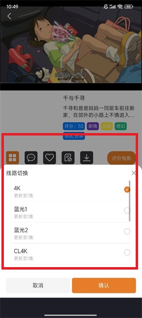 方块喵动漫app_影音播放_第2张_沃德下载站 方块喵动漫app_https://m.wordpress6.com_影音播放_第2张