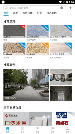 石猫app_生活实用_第2张_沃德下载站 石猫app_https://www.wordpress6.com_生活实用_第2张