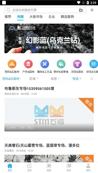 石猫app_生活实用_第3张_沃德下载站 石猫app_https://www.wordpress6.com_生活实用_第3张