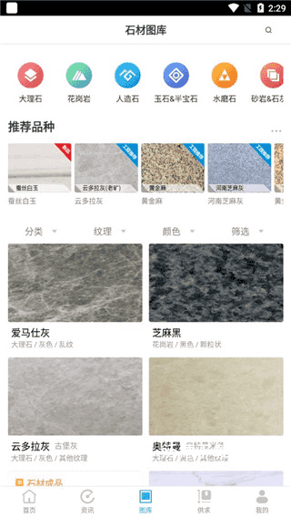 石猫app_生活实用_第5张_沃德下载站 石猫app_https://www.wordpress6.com_生活实用_第5张