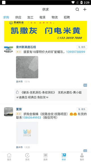 石猫app_生活实用_第7张_沃德下载站 石猫app_https://www.wordpress6.com_生活实用_第7张