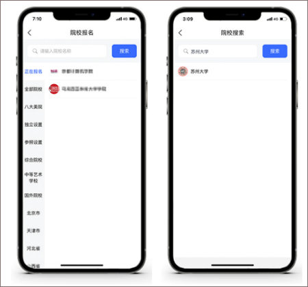 艺术升app_学习教育_第5张_沃德下载站 艺术升app_https://www.wordpress6.com_学习教育_第5张