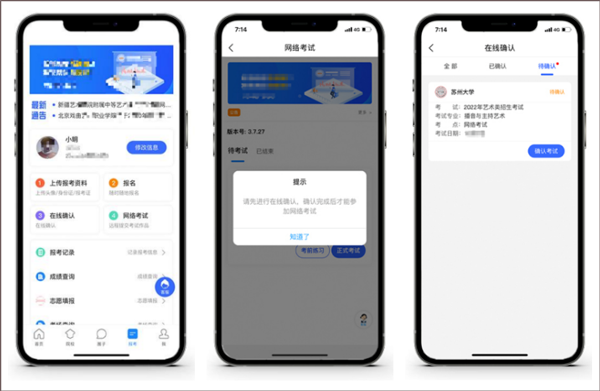 艺术升app_学习教育_第7张_沃德下载站 艺术升app_https://www.wordpress6.com_学习教育_第7张