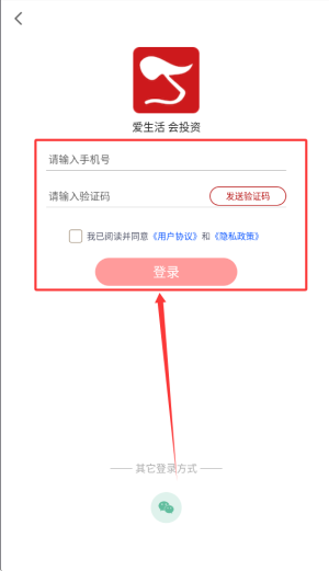 阿牛智投app_金融理财_第2张_沃德下载站 阿牛智投app_https://www.wordpress6.com_金融理财_第2张