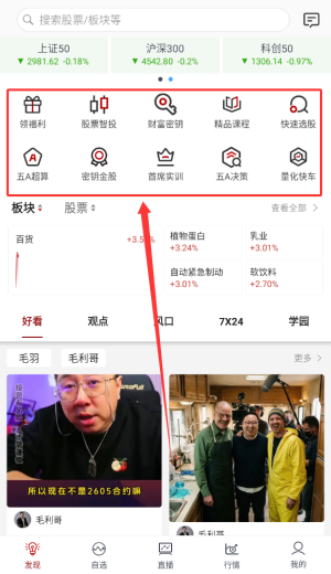 阿牛智投app_金融理财_第3张_沃德下载站 阿牛智投app_https://www.wordpress6.com_金融理财_第3张
