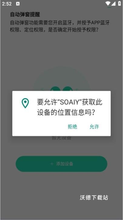 soaiy_https://m.wordpress6.com_生活实用_第2张