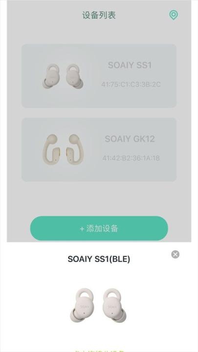 soaiy_https://m.wordpress6.com_生活实用_第3张