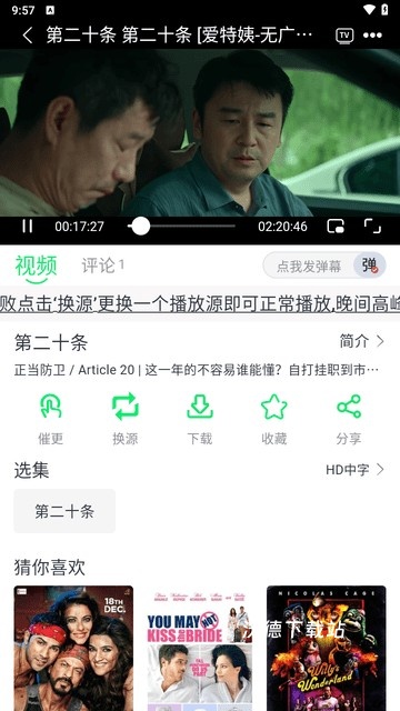 爱特姨app_影音播放_第4张_沃德下载站 爱特姨app_https://m.wordpress6.com_影音播放_第4张