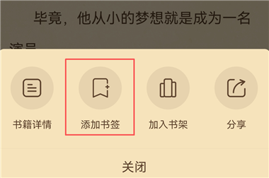 趣读书免费小说_新闻阅读_第4张_沃德下载站 趣读书免费小说_https://www.wordpress6.com_新闻阅读_第4张