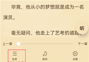 趣读书免费小说_新闻阅读_第5张_沃德下载站 趣读书免费小说_https://www.wordpress6.com_新闻阅读_第5张