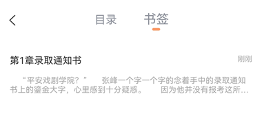 趣读书免费小说_新闻阅读_第6张_沃德下载站 趣读书免费小说_https://www.wordpress6.com_新闻阅读_第6张