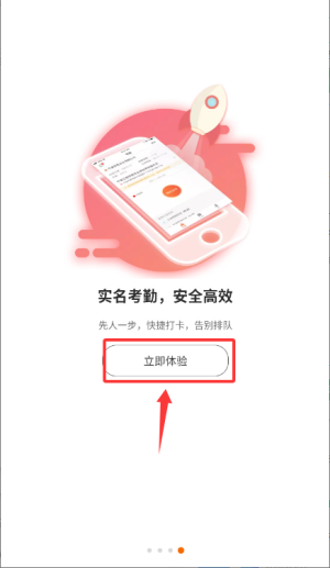 太公工友app_生活实用_第2张_沃德下载站 太公工友app_https://www.wordpress6.com_生活实用_第2张