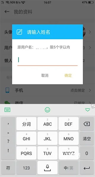 懒虫驾考app_生活实用_第4张_沃德下载站 懒虫驾考app_https://www.wordpress6.com_生活实用_第4张