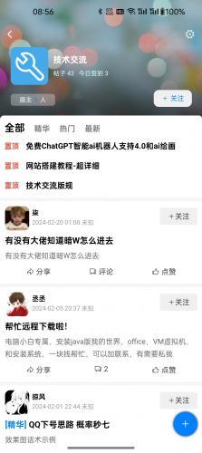 KK社区_生活实用_第1张_沃德下载站 KK社区_https://www.wordpress6.com_生活实用_第1张