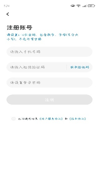 天津长护险安卓版_生活实用_第4张_沃德下载站 天津长护险安卓版_https://www.wordpress6.com_生活实用_第4张