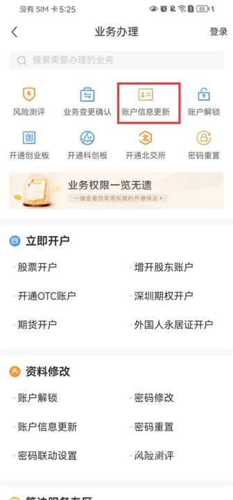 中泰齐富通手机版_金融理财_第2张_沃德下载站 中泰齐富通手机版_https://www.wordpress6.com_金融理财_第2张