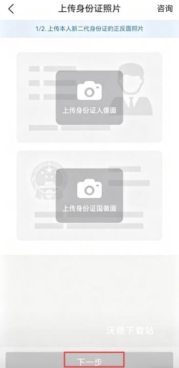 中泰齐富通手机版_金融理财_第3张_沃德下载站 中泰齐富通手机版_https://www.wordpress6.com_金融理财_第3张