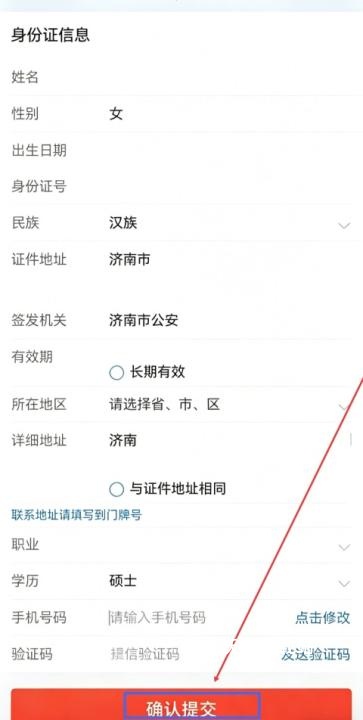 中泰齐富通手机版_金融理财_第4张_沃德下载站 中泰齐富通手机版_https://www.wordpress6.com_金融理财_第4张