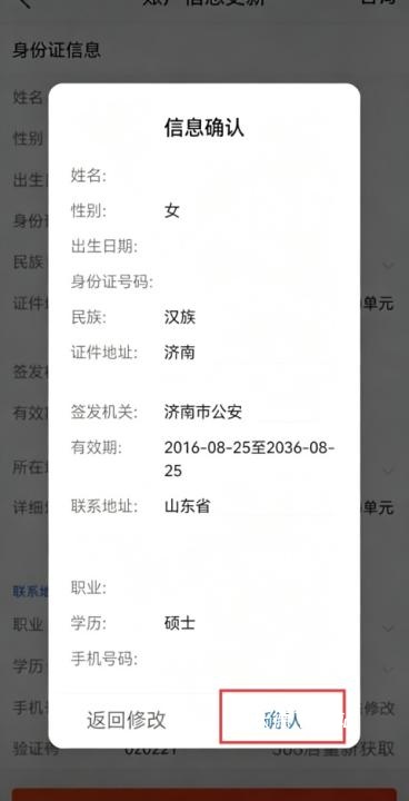 中泰齐富通手机版_金融理财_第5张_沃德下载站 中泰齐富通手机版_https://www.wordpress6.com_金融理财_第5张