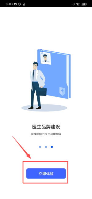 施强健康app_https://www.wordpress6.com_生活实用_第2张