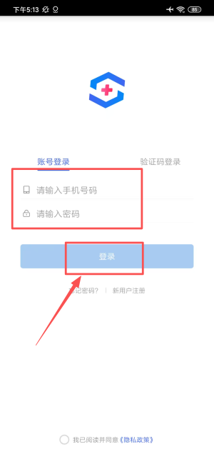 施强健康app_https://www.wordpress6.com_生活实用_第3张