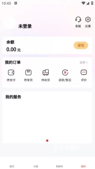 发现GO_生活实用_第1张_沃德下载站 发现GO_https://m.wordpress6.com_生活实用_第1张