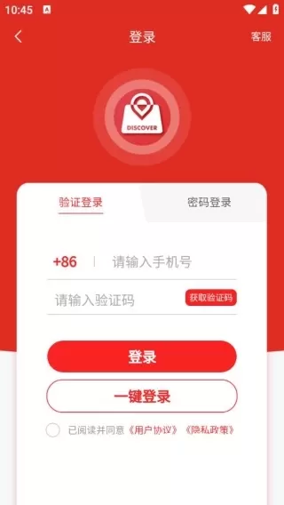 发现GO_生活实用_第2张_沃德下载站 发现GO_https://m.wordpress6.com_生活实用_第2张