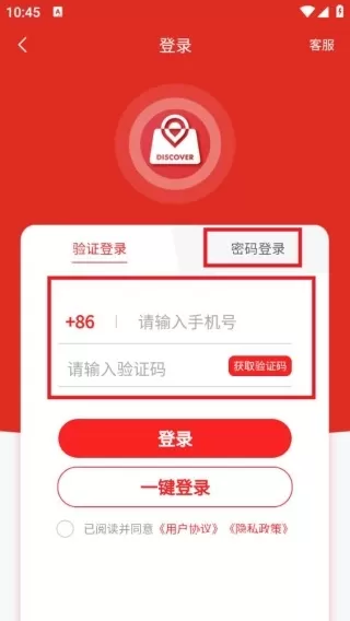 发现GO_生活实用_第3张_沃德下载站 发现GO_https://m.wordpress6.com_生活实用_第3张