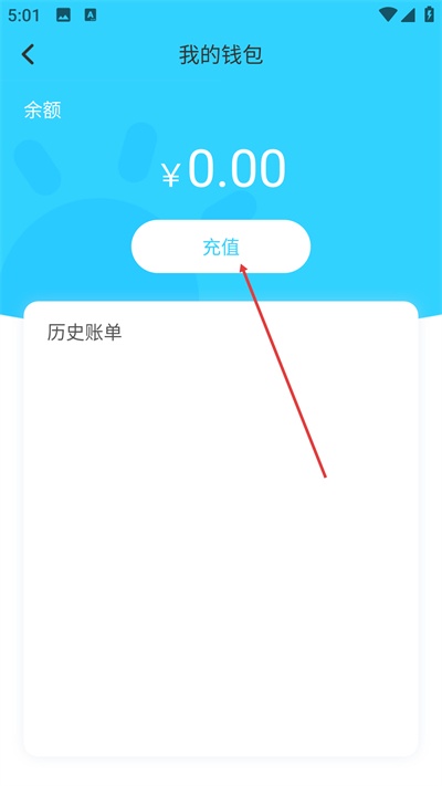 伴鱼国学app_学习教育_第4张_沃德下载站 伴鱼国学app_https://m.wordpress6.com_学习教育_第4张
