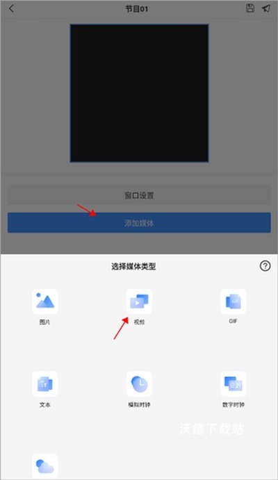 屏精灵app_影音播放_第2张_沃德下载站 屏精灵app_https://www.wordpress6.com_影音播放_第2张