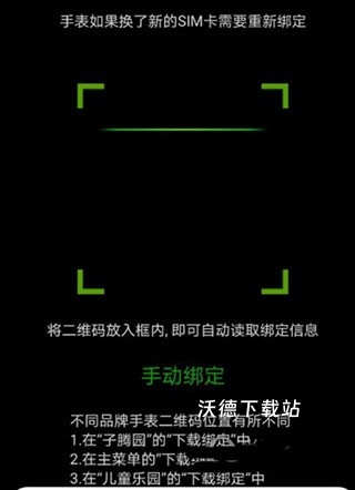 子腾园app_生活实用_第2张_沃德下载站 子腾园app_https://www.wordpress6.com_生活实用_第2张