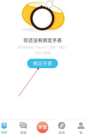 子腾园app_生活实用_第1张_沃德下载站 子腾园app_https://www.wordpress6.com_生活实用_第1张