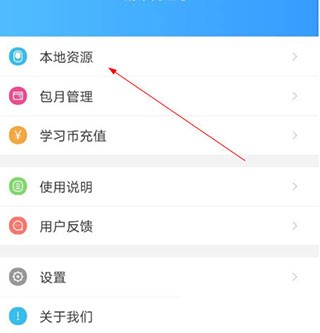子腾园app_生活实用_第3张_沃德下载站 子腾园app_https://www.wordpress6.com_生活实用_第3张