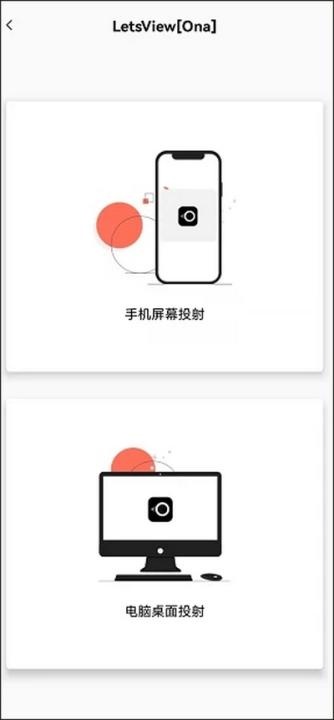 幕享安卓投屏app_生活实用_第2张_沃德下载站 幕享安卓投屏app_https://m.wordpress6.com_生活实用_第2张