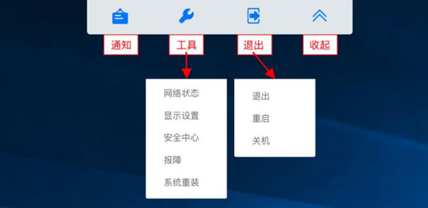 天翼云电脑app_生活实用_第6张_沃德下载站 天翼云电脑app_https://m.wordpress6.com_生活实用_第6张