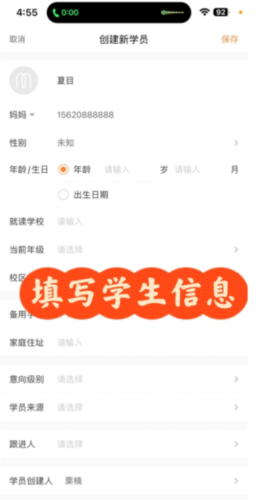 小麦助教app_学习教育_第3张_沃德下载站 小麦助教app_https://www.wordpress6.com_学习教育_第3张