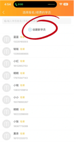 小麦助教app_学习教育_第2张_沃德下载站 小麦助教app_https://www.wordpress6.com_学习教育_第2张