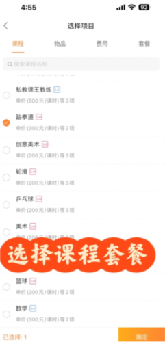 小麦助教app_学习教育_第5张_沃德下载站 小麦助教app_https://www.wordpress6.com_学习教育_第5张