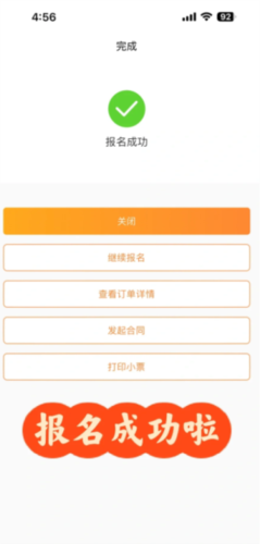 小麦助教app_学习教育_第8张_沃德下载站 小麦助教app_https://www.wordpress6.com_学习教育_第8张