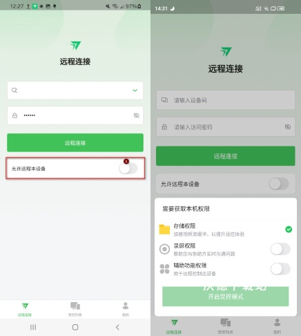 锐连app_生活实用_第1张_沃德下载站 锐连app_https://m.wordpress6.com_生活实用_第1张