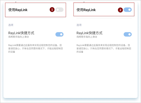 锐连app_生活实用_第4张_沃德下载站 锐连app_https://m.wordpress6.com_生活实用_第4张