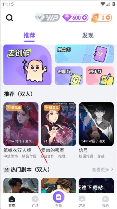 谜境app_https://m.wordpress6.com_通讯社交_第1张