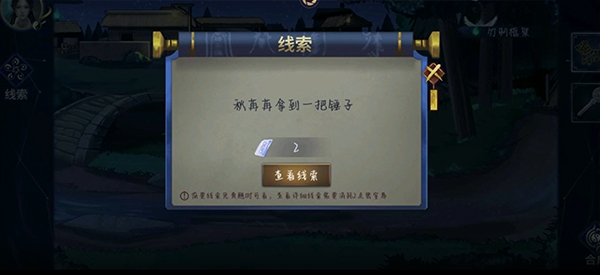 谜境app_https://m.wordpress6.com_通讯社交_第8张