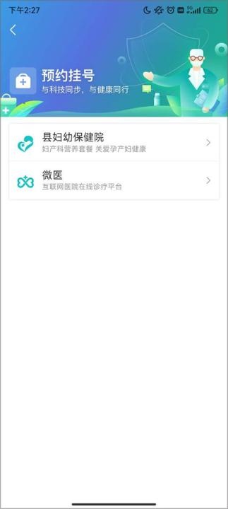在星沙app_https://m.wordpress6.com_生活实用_第5张