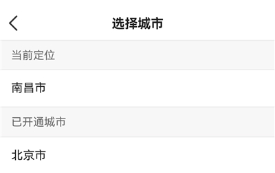 火箭出行司机端app_办公商务_第2张_沃德下载站 火箭出行司机端app_https://www.wordpress6.com_办公商务_第2张