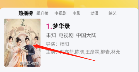 咕噜咕噜影院app_影音播放_第1张_沃德下载站 咕噜咕噜影院app_https://www.wordpress6.com_影音播放_第1张